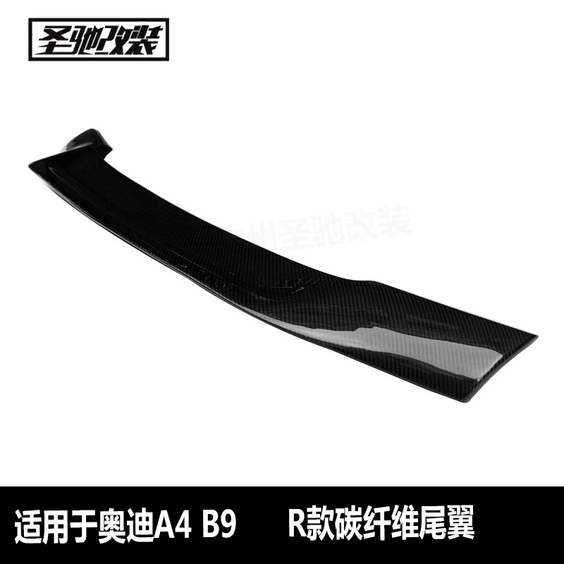 工厂直销适用于奥迪A4B9改