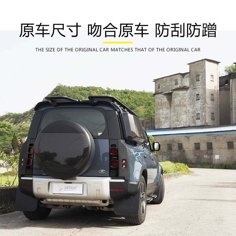 适用于20+路虎新卫士后备箱碳纤维备胎罩卫士改装碳纤维外观配件