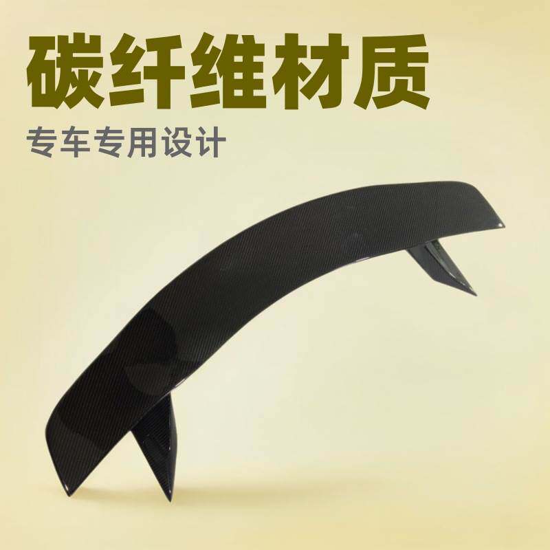 适用于2015-20年宝马i8改装碳纤维尾翼i8扰流板定风翼改装车专用