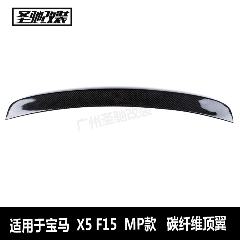 工厂直销适用于宝马X5系F1