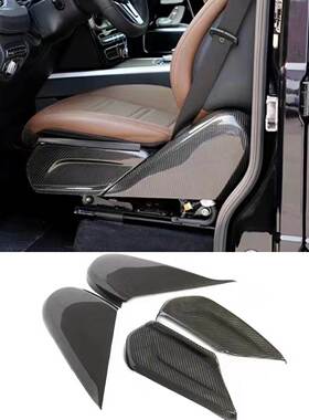 奔驰大g级g350g400g500g63加装座椅护板真碳纤维内饰座椅侧板装饰
