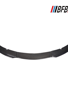 适用宝马E92 E93 M3 Hamann款碳纤维前唇 前下巴 前扰流板 前护板