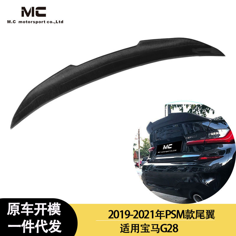 适用2016-2023年的宝马5系