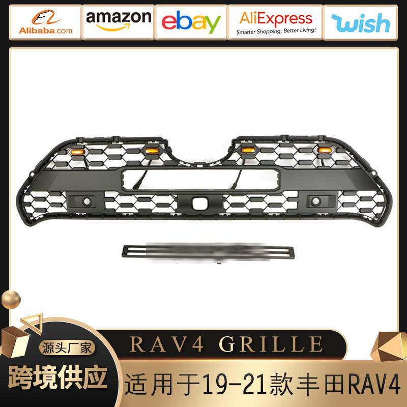 跨境适用于19-22款丰田RAV4 GRILLE中网改装 前脸栅格配件装饰