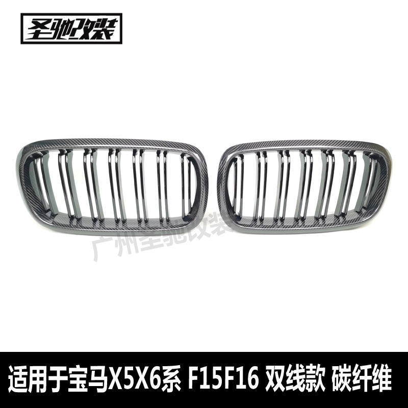 适用宝马X565MF151685改装