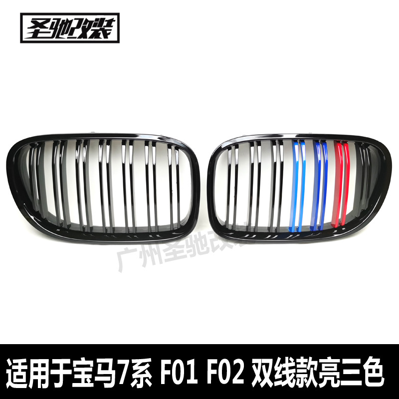适用于宝马7系F0102双线亮
