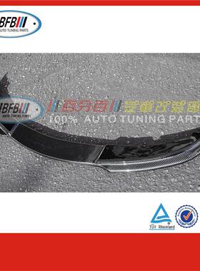 适用于宝马3系E92碳纤前唇 E92Hamann款碳纤前唇碳纤前下扰流板