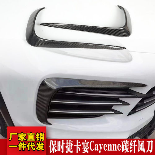 适用于18-23保时捷卡宴Cay