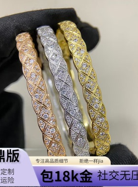 18K包金coco菱格纹手镯女满钻半斜钻宽窄版情人节生日礼物送女友