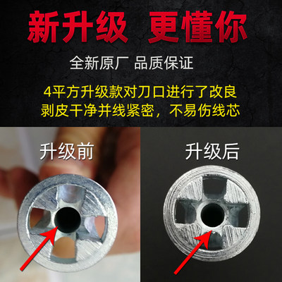 绕线并线绞线并头器拧线接线神器快接头万能电工自动免剥皮6平方