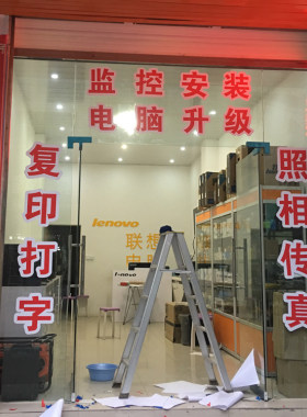 字母卡通二维码玻璃墙贴纸定制