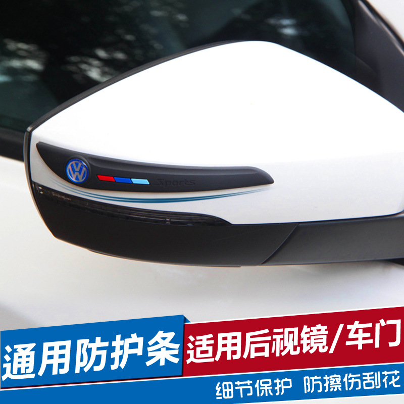 适用于16-20款十代思域后视镜饰条 本田新思域改装装饰后视镜亮片|ruв категории автомобиль/товаров/аксессуары/переоснащение, Внешние украшения автомобиля/установка украшения/защита, автомобильной защиты, ударопрочной клейкой ленты/анти - соскоб газа - от Buy2taobao.com для оказания профессиональной услуги покупки агента Taobao