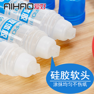 爱好透明液体胶水顺滑速干办公资料文件发票用学生用美工制作安全封口型儿童可用手工粘接纸张专用强力型胶水