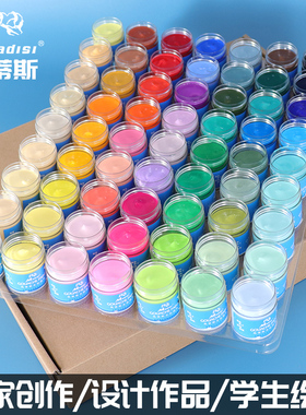 马蒂斯脱胶水粉颜料美术生专用单个黑色24色瓶装22ml广告设色彩构成颜料48色12色63色白色免调色脱脂脱胶颜料