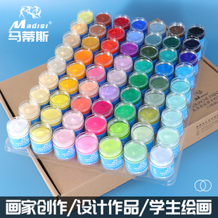 马蒂斯脱胶水粉颜料美术生专用单个黑色24色瓶装 22ml广告设色彩构成颜料48色12色63色白色免调色脱脂脱胶颜料