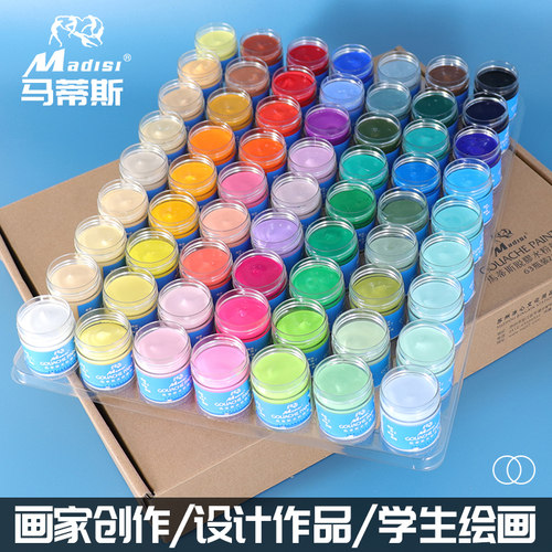 马蒂斯脱胶水粉颜料美术生专用
