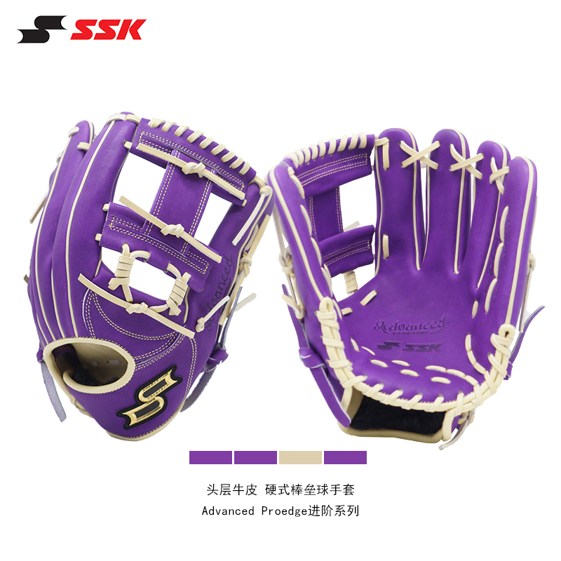 SSK棒球手套硬式牛皮进阶系列