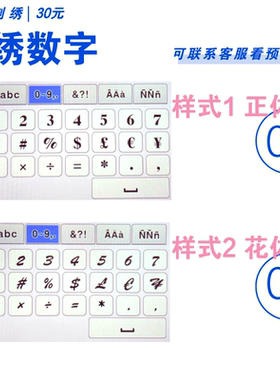 【定制刺绣】棒垒球装备包双肩包定制刺绣字母数字logo绣标个性化