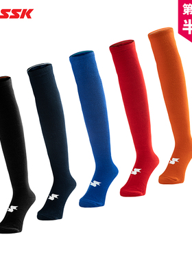 日本SSK棒球垒球棒球袜运动长袜长筒袜厚底耐磨高筒袜黑色过膝