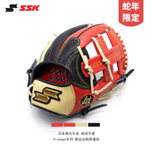 日本SSK棒球手套Proedge职业系列乙巳蛇年新春限量款 红黑色