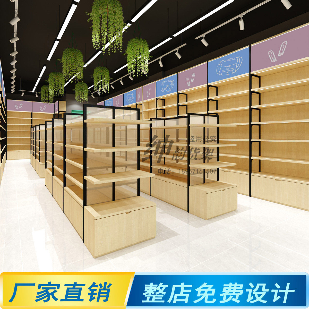 晨光文具店专用货架得力文具玩具展示架书店超市便利店货柜展示柜