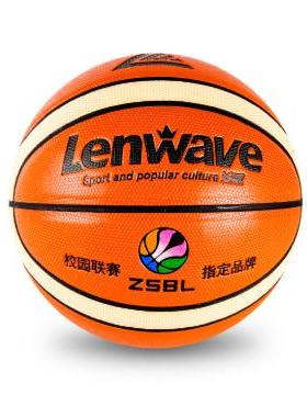 兰威篮球赠礼包PU12片中小学生5号0753，7号成人0792 比赛篮球
