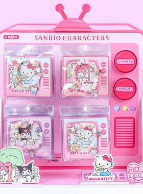 响指三丽鸥家族系列立体场景手链