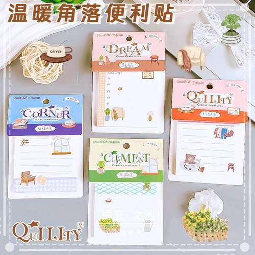 品为便签本/便条纸/N次贴