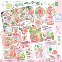 D家芭乐覆膜文创set追星出卡打包材料套装平价贴纸卡片高颜值