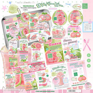 D家芭乐覆膜文创set追星出卡打包材料套装 平价贴纸卡片高颜值