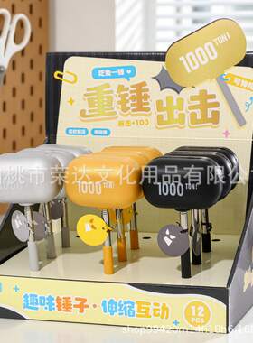 响指其他模型玩具响指重锤出击