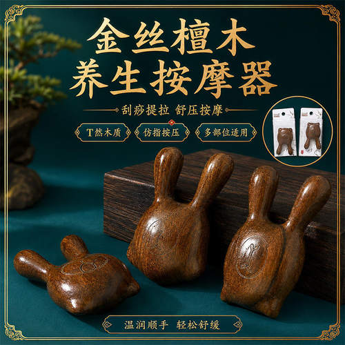 包包宝美发/烫发/染发器（梳）
