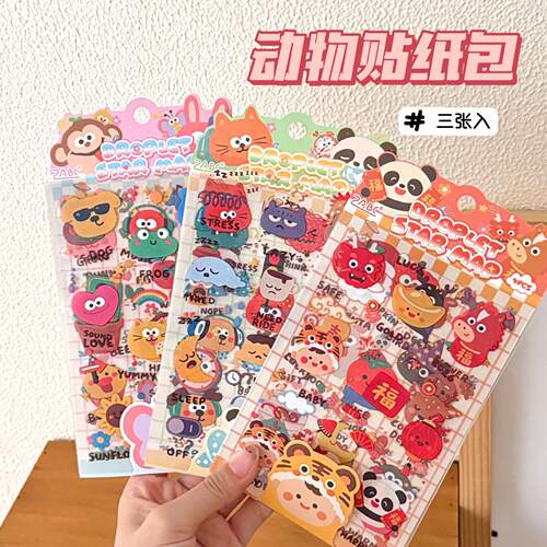 腾亿优品贴纸/立体贴纸