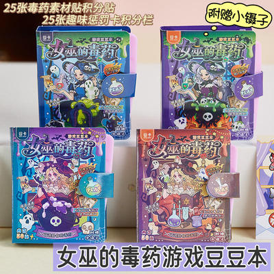 谷卡文化贴纸/立体贴纸