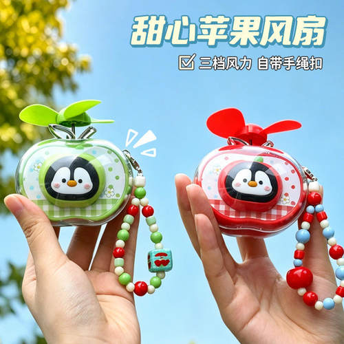 青萌纪新款迷你手持小USB风扇