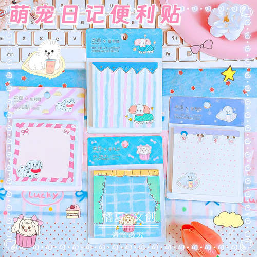 本仓便签本/便条纸/N次贴