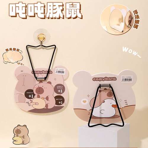 柔生活随身化妆镜卡皮巴拉卡通金