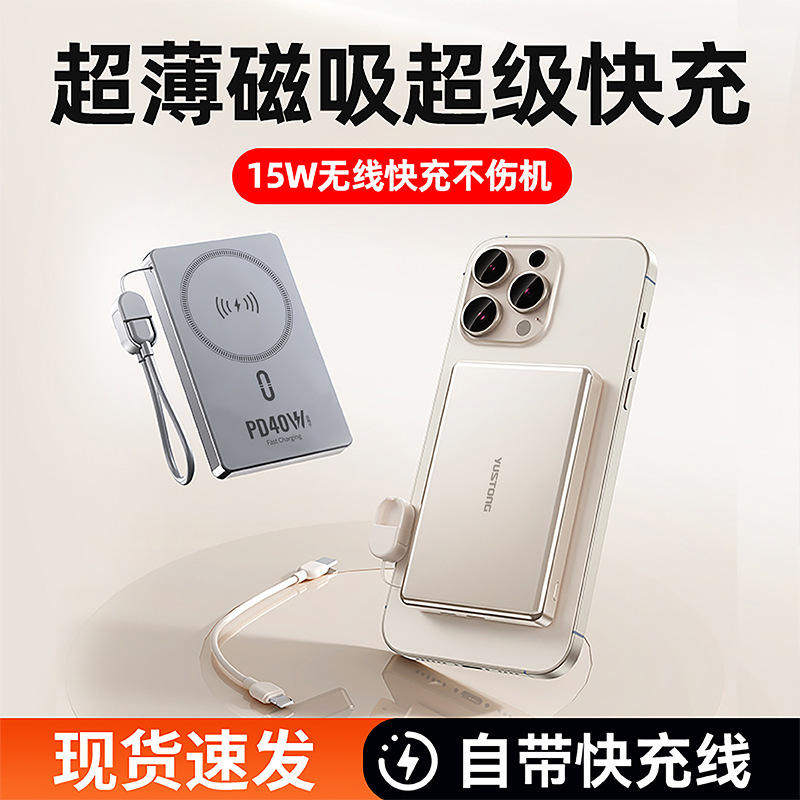 YUSTONG/宇闪通聚合物锂离子电芯