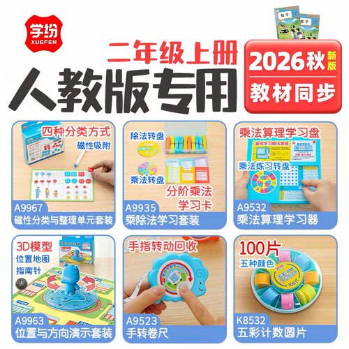 学纷文创/手作/文化用品