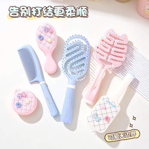 包包寳美发/烫发/染发器（梳）