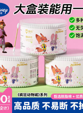 Disney/迪士尼中国迪士尼盒装