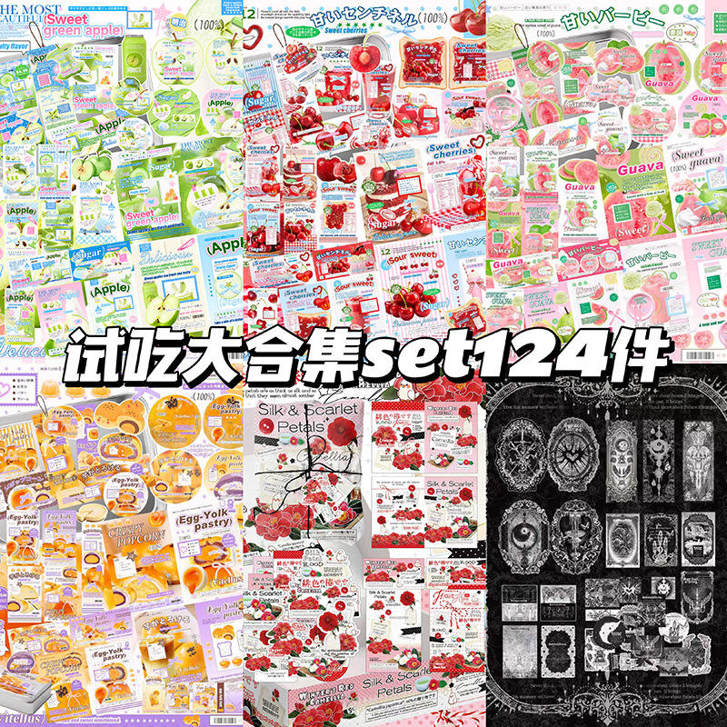 小锅贴贴纸/立体贴纸试吃大全图片