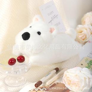 青壹坊TR-AA09211西高地毛绒绒趴趴收纳袋学生可爱小狗多功能笔袋