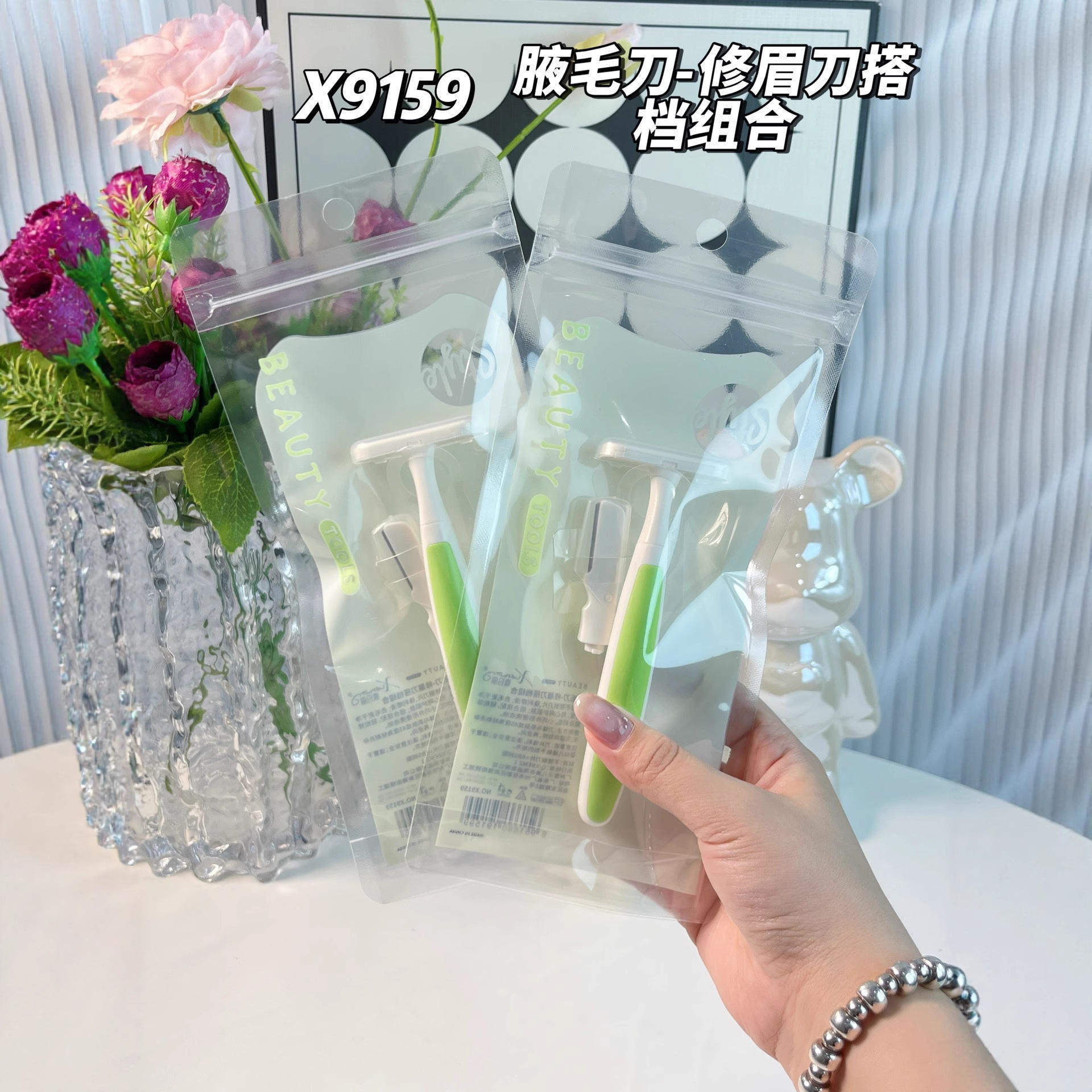 雪玛丽腋毛刀修眉刀搭档组合锈钢