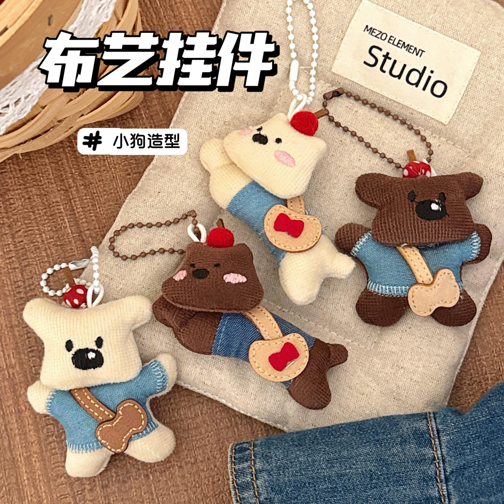 可爱卡通小狗公仔挂件少女心背包