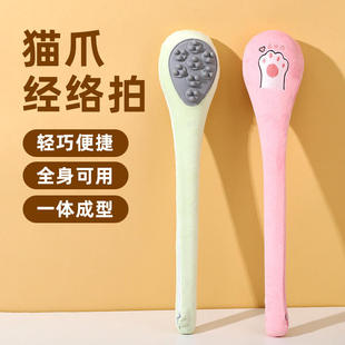 新款猫爪经络拍记忆棉捶背拍打棒敲打拍48cm加长家用肩颈按摩锤子