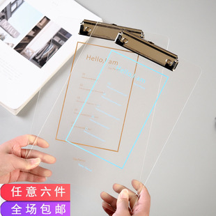 YC小清新韩国个性A4文件夹垫板简约字母透明亚克力资料板夹子学