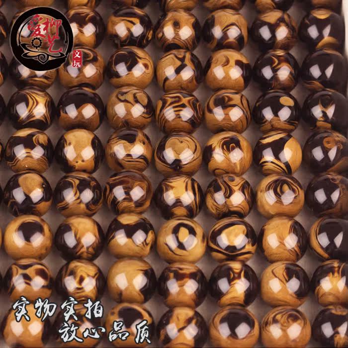 爱柳艺黑珊瑚海柳手串DIY配珠文玩多宝佛珠念珠首饰单颗1.6cm包邮