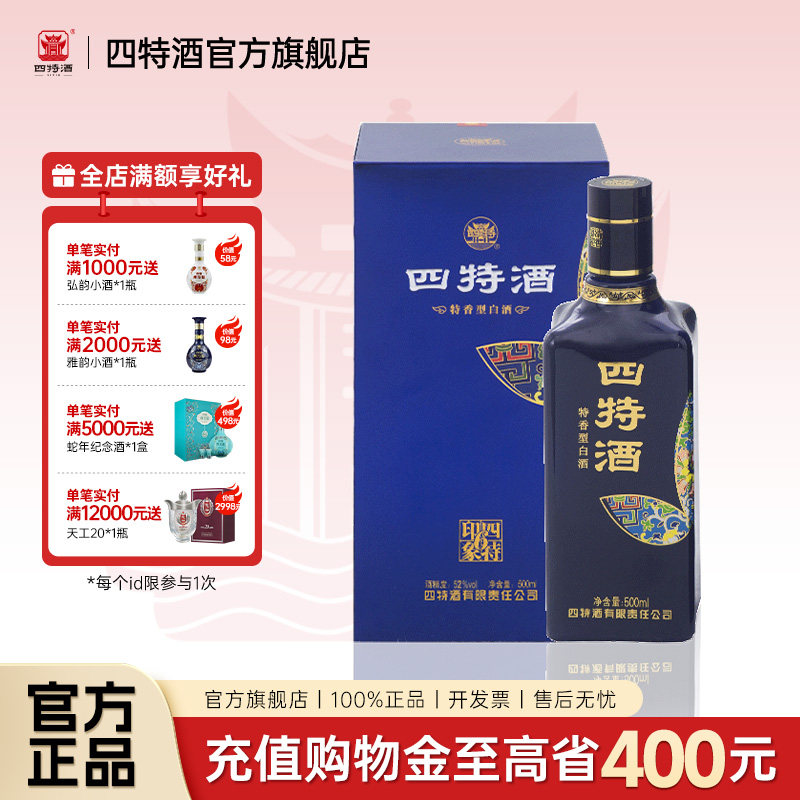 纯酿酿造固态发酵酒厂直营