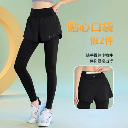 大码假两件运动裤女胖MM高弹训练裤后口袋马拉松跑步长裤夏季秋冬